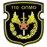 The 110th separate regiment of the material support of the Armed Forces of the Republic of Belarus