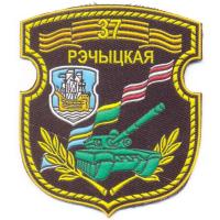 The 37th Rechytsa base for storage of military equipment of the Armed Forces of the Republic of Belarus