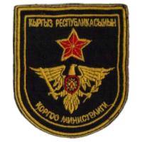 Patch of the Defense Ministry of Kyrgyzstan