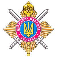 Emblem of Department of the State Guard of Ukraine
