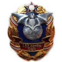 Breastplate of the 153rd Separate Brigade radio special-purpose of Armed Forces Belarus