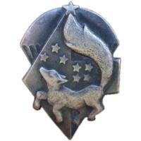 Breast Badge of fifth separate brigade of special purpose of Armed Forces Belarus