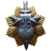 Breast Badge of 5th separate brigade of special purpose of Armed Forces Belarus