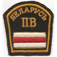 General Patch of Border Troops of Belarus