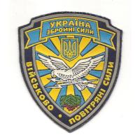 Шевроны авиации