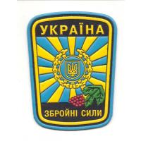 Шевроны авиации