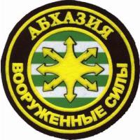Нарукавный знак Войск Связи Вооруженных Сил Республики Абхазия
