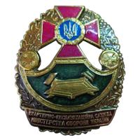 Breastplate of private-operational service of the Ministry of Defense of Ukraine