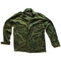 Camouflage Suit of Armed Forces of Ukraine #2