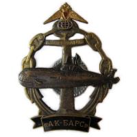 Breastplate of the submarine K-480 "Ak Bars" of the Russian Navy