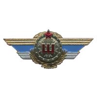 Qualification badge for officers "Master" of the Armed Forces of the Republic of Kazakhstan
