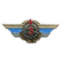 Qualification badge for officers "3rd Class" of the Armed Forces of the Republic of Kazakhstan