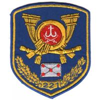 Patches 221-th node-mail service courier Armed Forces of Ukraine