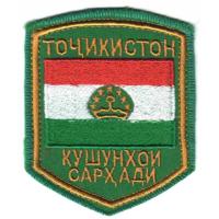 Border Troops Patch of Tajikistan