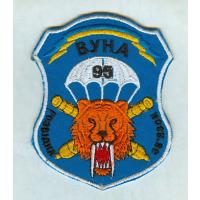 аэромобильные войска