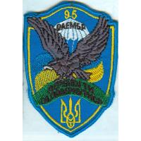 аэромобильные войска
