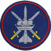 The 2nd Brigade Aerospace Defense Russian Air Force Patch