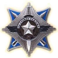 Order (honour) "For Service to the Motherland" 3th degree of the Armed Forces of the Republic of Belarus
