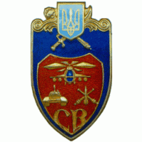 Breastplate "Army of Ukraine"