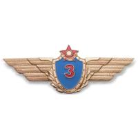 The 3nd class pilots qualification badge of the Republic of Kazakhstan Armed Forces