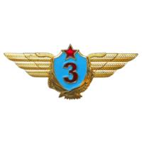 The 3nd class pilots qualification badge of the Republic of Kazakhstan Armed Forces #2