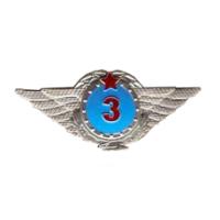 The 3rd class of Technical Support and Air Defense Forces Qualification Badges. Republic of Kazakhstan
