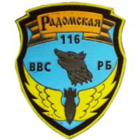 The 116th Radomskaya Attack Air Base Patch. Air Forces of Belarussia. Lida. 2002