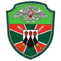 Нарукавний Знак 60-го окремого прикордонного загону Північно-Східного прикордонного округу ФПС Росії. Петропавловськ Камчатський