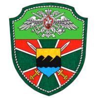 Нарукавний Знак Управління військ Північно-Східного прикордонного округу ФПС Росії 61-го окремого прикордонного загону. Магадан.