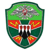 Нарукавний знак Північно-Східного прикордонного округу ФПС Росії 140-го окремого батальйону связі.Петропавловск Камчатський.