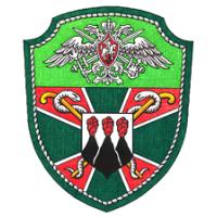 Нарукавний знак Північно-Східного прикордонного округу ФПС Росії 10-го окружного госпіталя.Петропавловск Камчатський