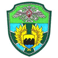 Нарукавний знак Північно-Східного прикордонного округу ФПС Росії 21-ї окремої авіаційної ескадрільі.Магадан.
