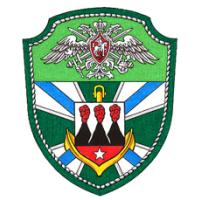 Нарукавний знак Північно-Східного прикордонного округу ФПС Росії 1-ої дивізії прикордонних сторожових кораблів. Петропавловськ Камчатський.
