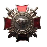 Знак ВВ "За самаадданую службу" 2 степени