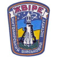 Patch of Zhytomyr Military Institute of Radio Electronics named S. Rorolyov of the Armed Forces of Ukraine