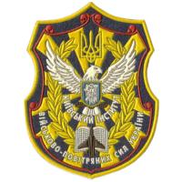 Patch of Kiev Institute of the Air Forces of Ukraine