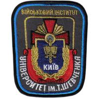 Patches Military Institute of the National University. TG Shevchenko. Ukraine