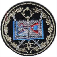 Patch of the Central Scientific Research Institute of the Ministry of Defense of Ukraine