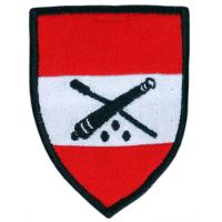 Artillery School Patch. Austrian Armed Forces