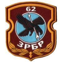 52 anti-aircraft missile brigade Patch of Air Force of the Republic of Belarus