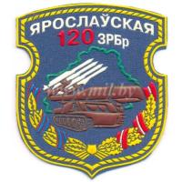 120 Yaroslavl anti-aircraft missile brigade Patch of Air Force of the Republic of Belarus