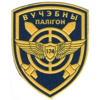 174 Training Area Patch of Air Force of the Republic of Belarus