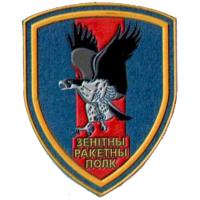 1st anti-aircraft missile regiment Patch of Air Force of the Republic of Belarus