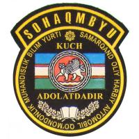 Patch Samarkand Military School Uzbekistan Armed Forces