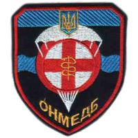 Patches of separate medical battalion of the Armed Forces of Ukraine