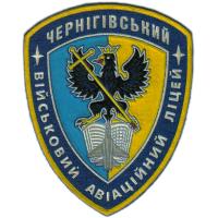Patch Chernigov Military Aviation Lyceum Ukrainian Armed Forces