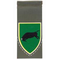 14th Tank Division Shoulder Tag of Israel Defense Forces