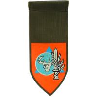 Home Front Command Northern Area. Israel Defense Forces
