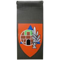 Home Front Command Haifa District. Israel Defense Forces