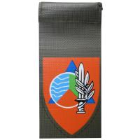 Home Front Command Central Area. Israel Defense Forces